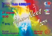 Приглашаем всех!