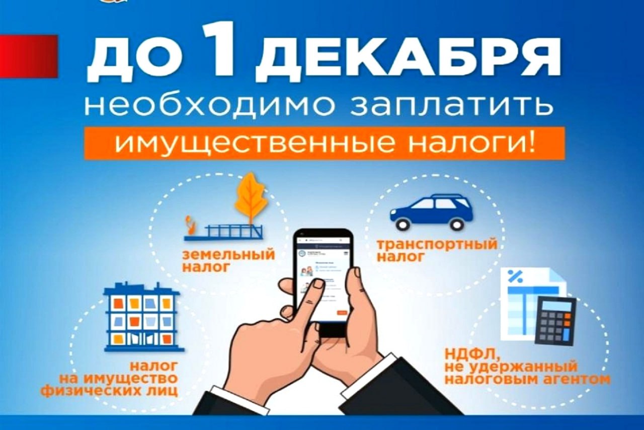 Важная информация!