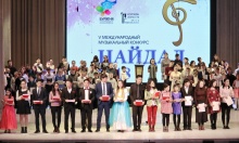 V Международный музыкальный конкурс «Найдал-2018» 