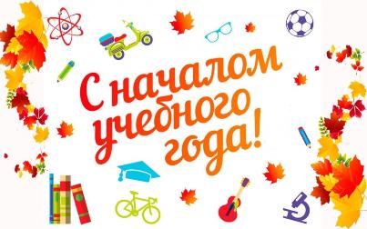 Уважаемые педагоги, студенты и родители, учащиеся детской школы искусств имени Бау Ямпилова и школы креативных индустрий «Байкал-Арт» при колледже!