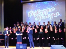 Созвездие молодых 2019