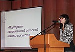 7-8 декабря 2017 года  состоится межрегиональный семинар для руководителей и педагогических работников образовательных учреждений сферы культуры и искусства «О современном состоянии и перспективах развития детских школ искусств»