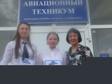 Поздравляем наших победителей олимпиады по истории!