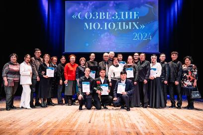 В Улан-Удэ завершился фестиваль «Созвездие молодых»