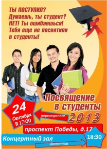 Новости!