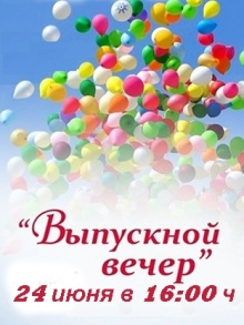 Приглашаем всех!