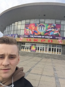 Цирковое будущее 