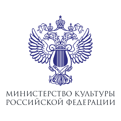 Минкультуры России объявляет конкурс 2024 года
