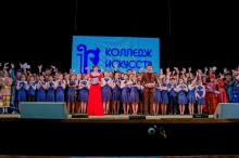 «Году экологии: Гала-концерт солистов и коллективов Колледжа искусств им. П.И. Чайковского»