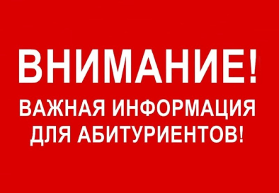 Приемная комиссия колледжа искусств начинает работу с 20-ого июня
