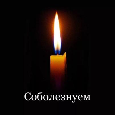 Перенос отчетного концерта ДШИ имени Бау Ямпилова в связи с терактом в Москве