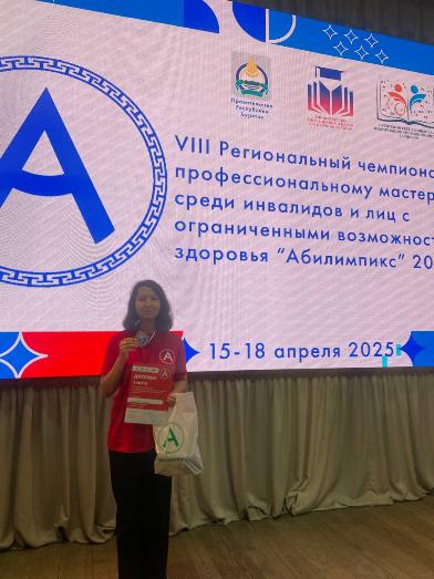 Поздравляем студентку колледжа искусств с победой на чемпионате «Абилимпикс»