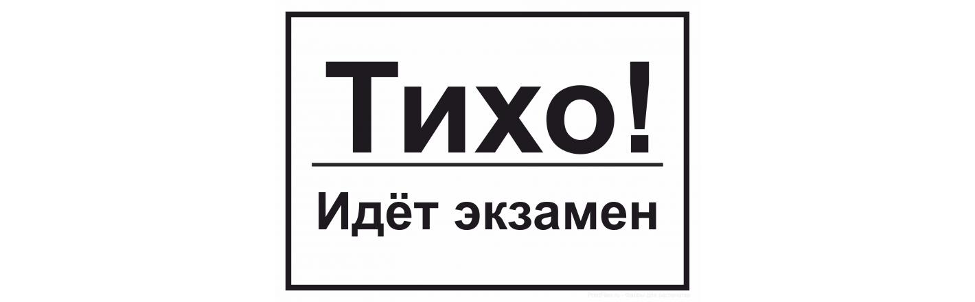 В колледже искусств с 9 по 20 июня пройдут госэкзамены