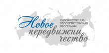 Отзывы о творческих мастерских «Новое передвижничество»