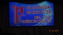 1 сентября – День знаний и официальное начало учебного года. Это море улыбок, новые друзья и начало знакомства  с  увлекательным миром  культуры и искусства! 