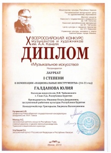 Поздравляем! 