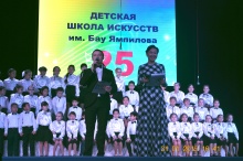 С успехом прошел юбилейный концерт посвященный 25-летию со дня основания Детской школы искусств имени Бау Ямпилова.