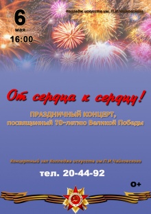 Приглашаем всех!