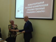 VI Международный научно-практический симпозиум «Искусство и социум»