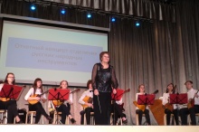Отчетный концерт отделения русских народных инструментов 
