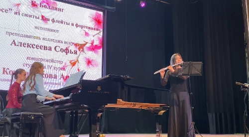 В колледже состоялся традиционный концерт фортепианного и струнного отделений