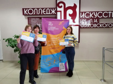 Впервые в Колледже искусств прошел Всеобщий музыкальный диктант