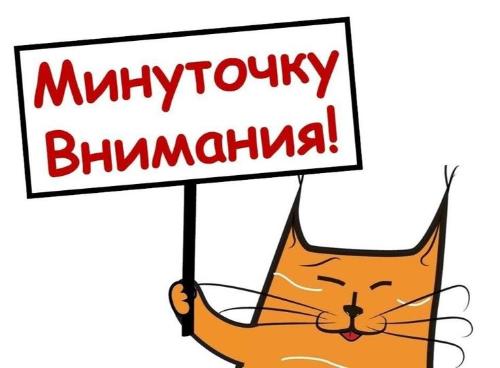 Приказы о зачислении на 1 курс