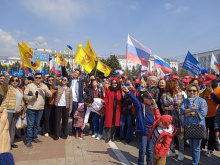 С праздником весны и труда! 