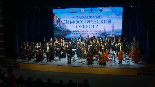 Студент колледжа принял участие в гастролях с Молодежным симфоническим оркестром ДФО