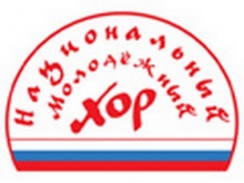 Студенты Колледжа искусств им. П. И. Чайковского участники Всероссийского мастер-класса «Национальный молодёжный хор» 
