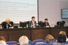 Семинар-совещание для руководителей и педагогических работников «Реализация Федерального закона №273 –ФЗ «Об образовании в Российской Федерации»
