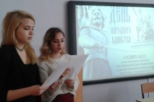 В Колледже искусств им. П.И. Чайковского отметили День народного единства