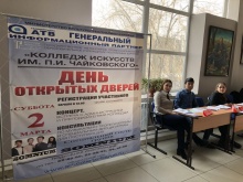 2 марта в Колледже искусств прошел День открытых дверей - ежегодное мероприятие для абитуриентов