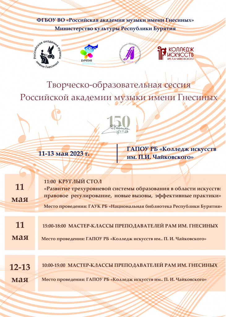 АФИША.jpg