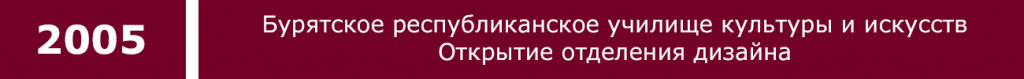 2005 2.jpg