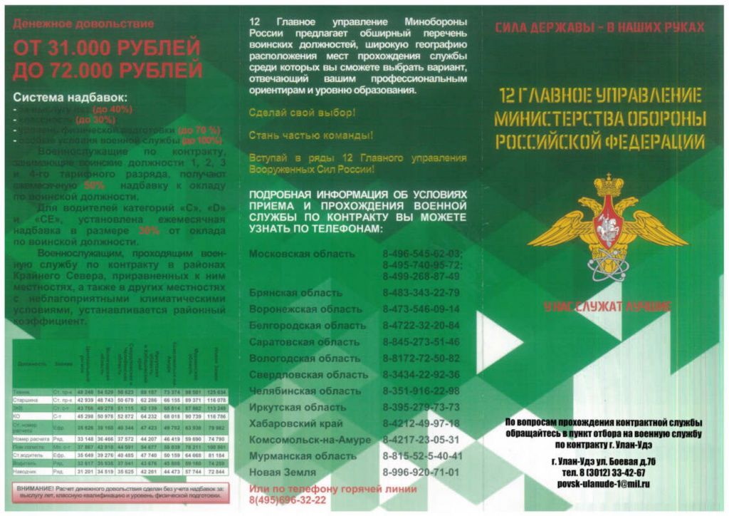 Документ2_page-0019.jpg