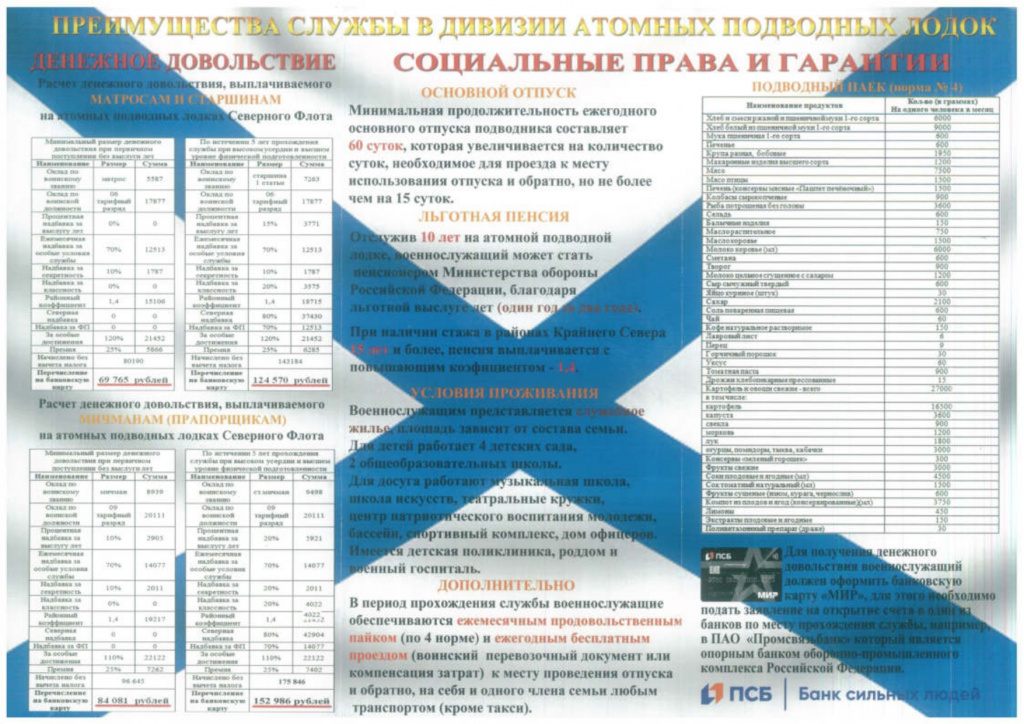 Документ2_page-0018.jpg