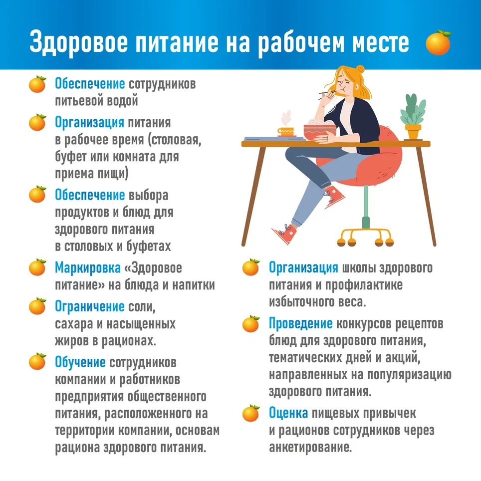Укрепление здоровья карточки7.jpg