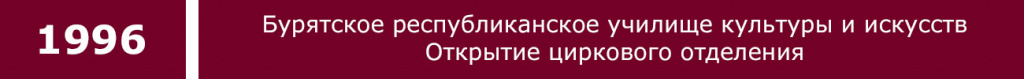 1996 2.jpg