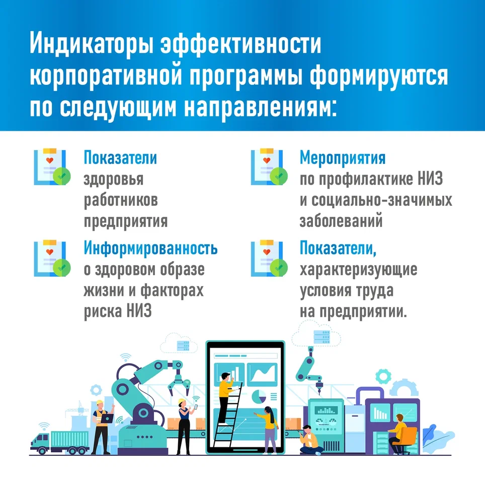 Укрепление здоровья карточки4.jpg
