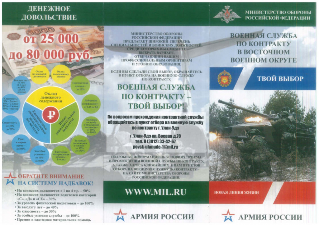Документ2_page-0001.jpg