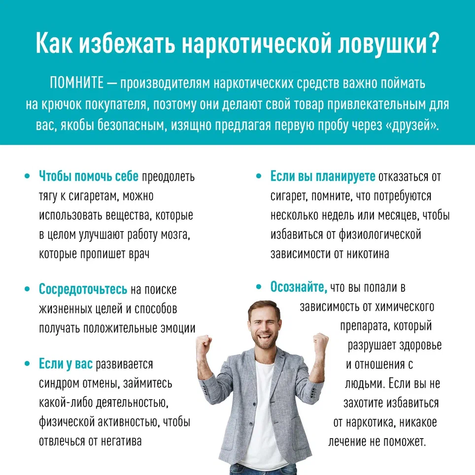 Карточки мозг_Страница_9.jpg