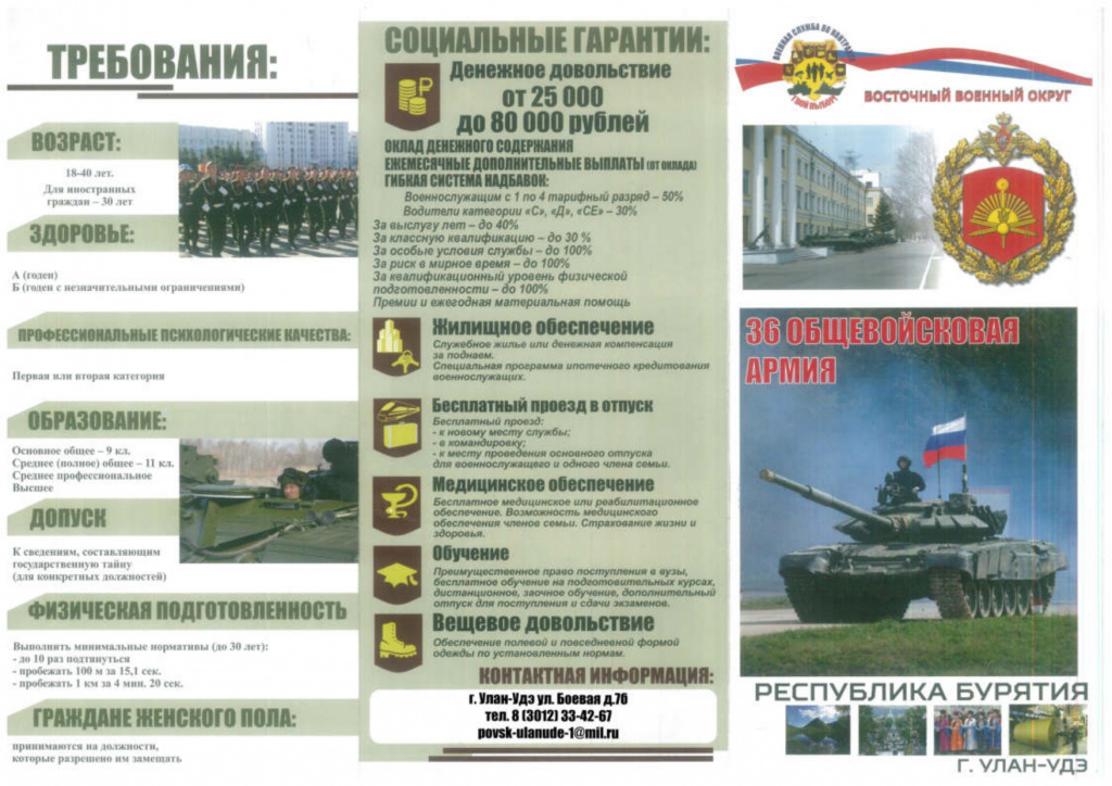 Документ2_page-0013.jpg