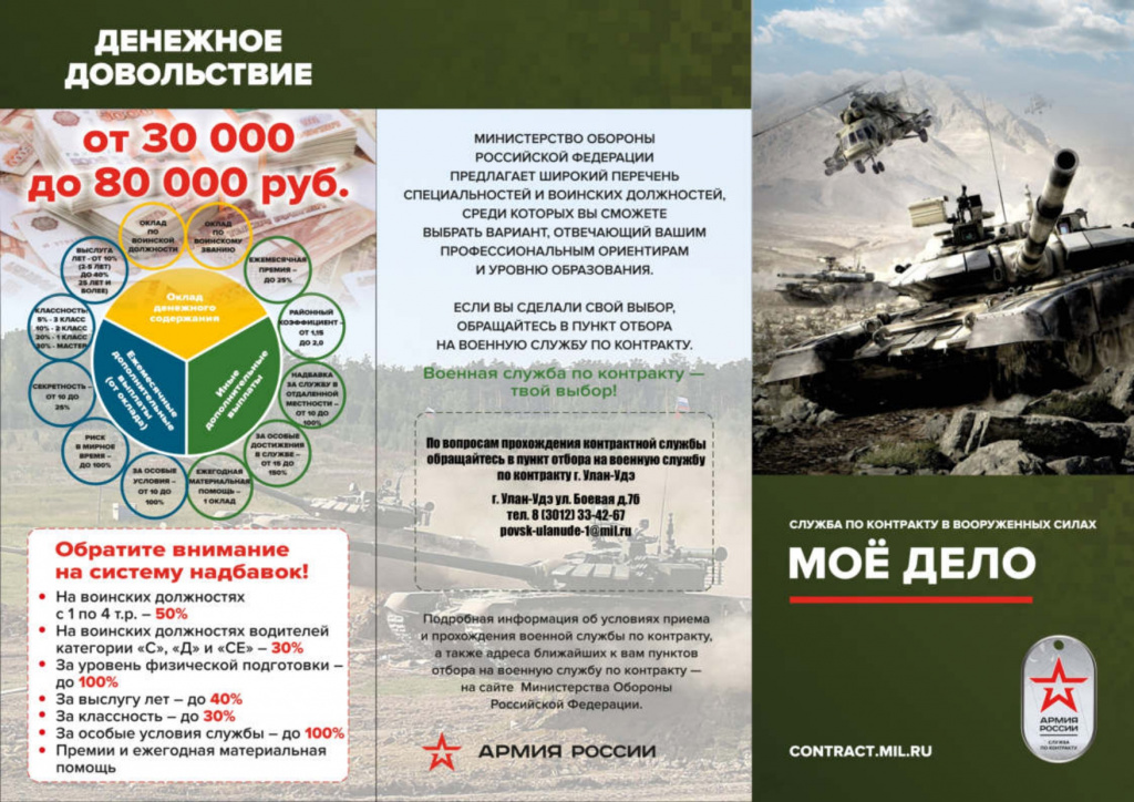 Документ2_page-0023.jpg