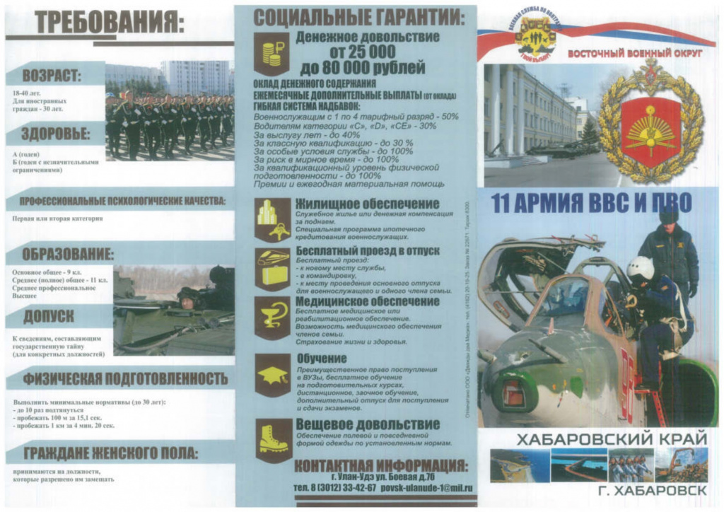 Документ2_page-0015.jpg