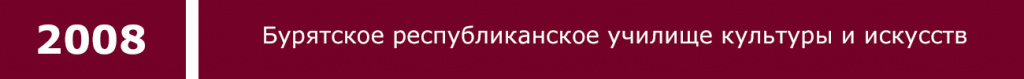 2008 2.jpg