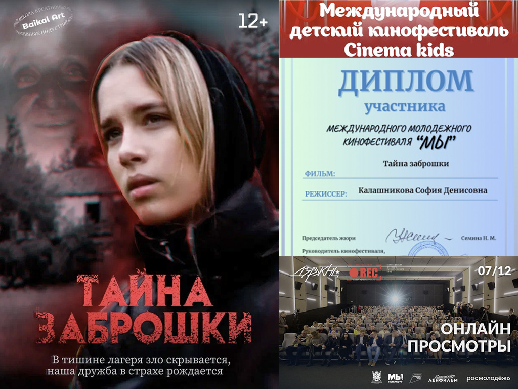 Монтажная область 1.jpg
