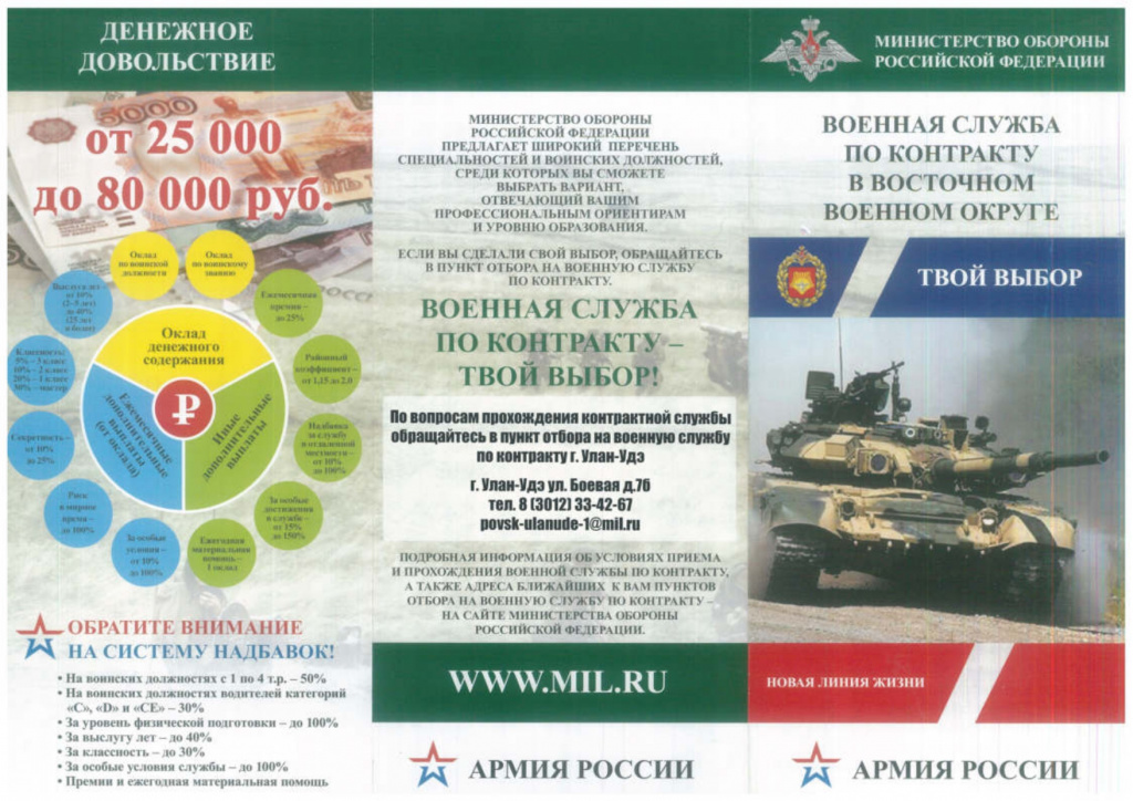 Документ2_page-0003.jpg