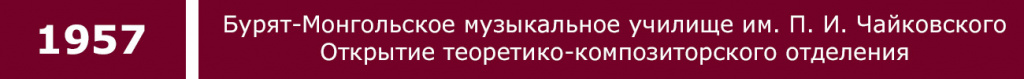 1957 2.jpg