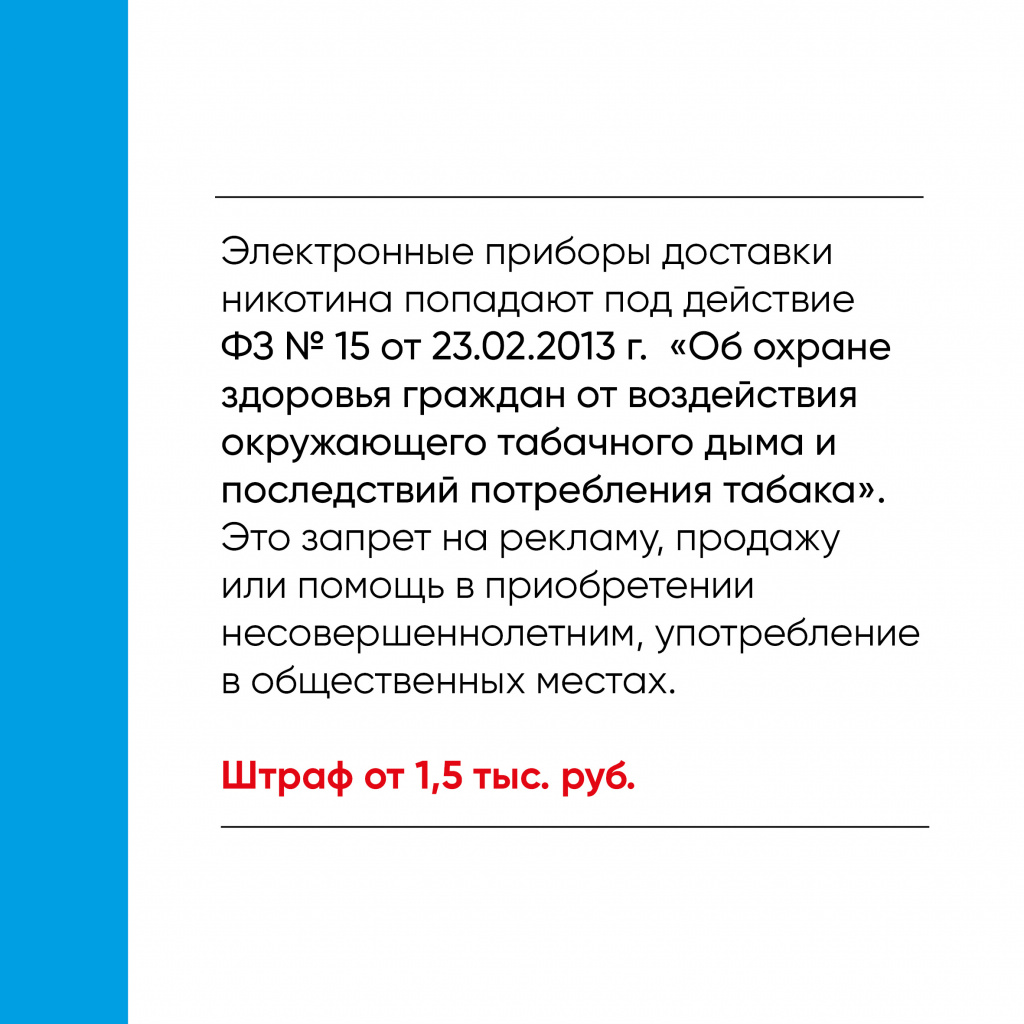 Откажись от табака6.jpg